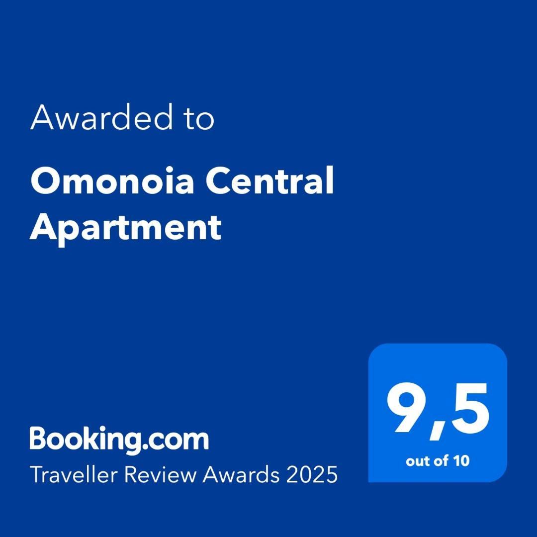 Omonoia Central Apartment Καβάλα Εξωτερικό φωτογραφία